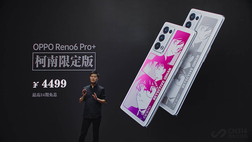 ̫ϸ OPPO Reno6 Pro+޶淢