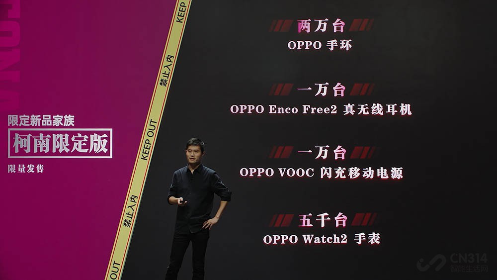 ̫ϸ OPPO Reno6 Pro+޶淢