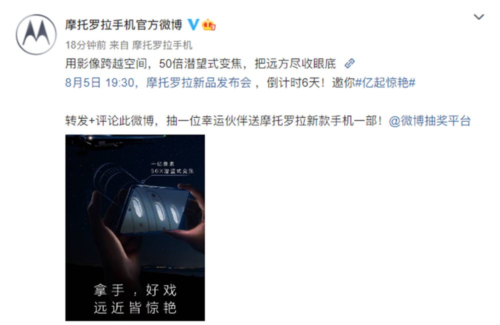 moto�»����쵹��ʱ ����4K˵����ȥ�ɣ�