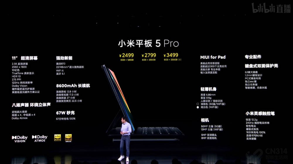 ĥ СMIX 4Сƽ5 Pro 
