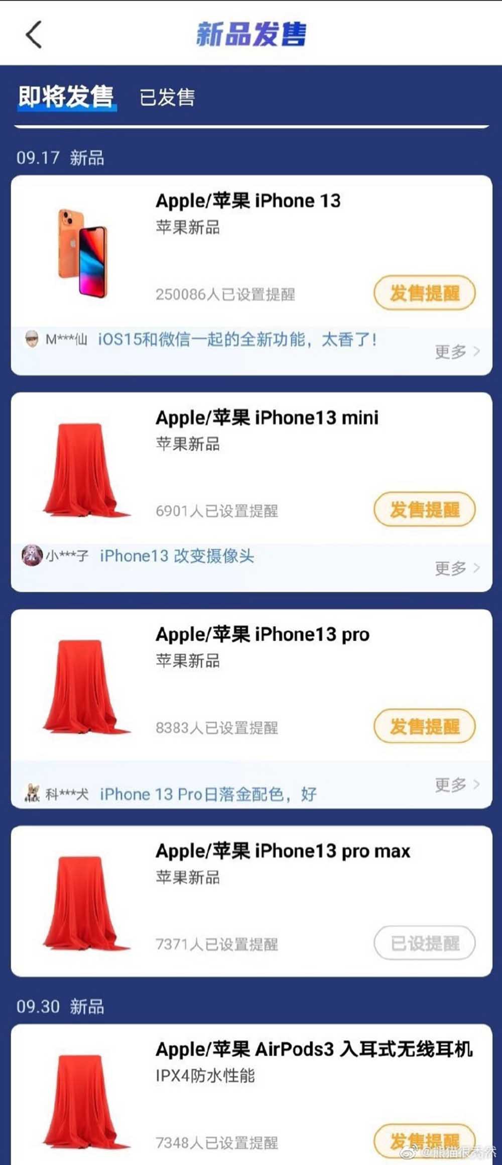 iPhone 13Ĥع 917ȫϵ