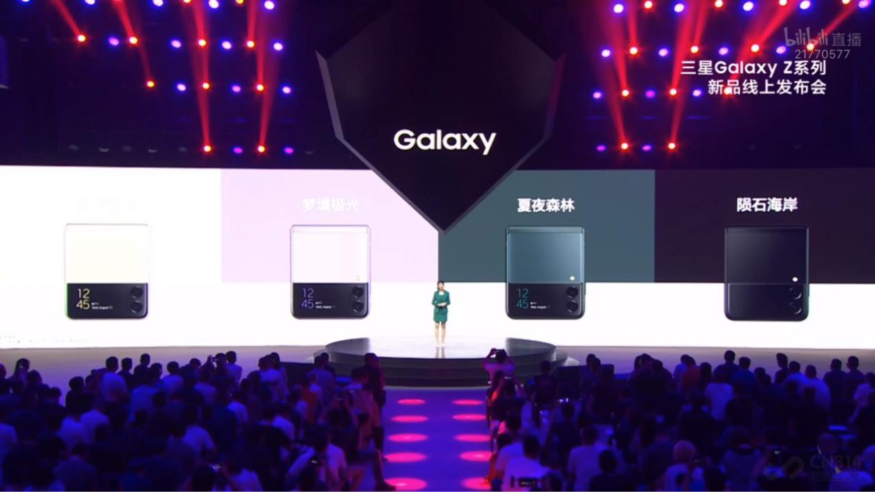 Galaxy Z Fold 3 Z Flip 3ʽ