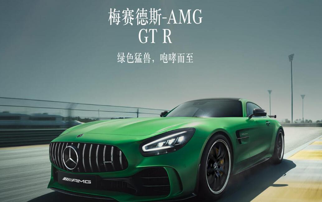 绿魔登场realmegtneo2要联名奔驰amg