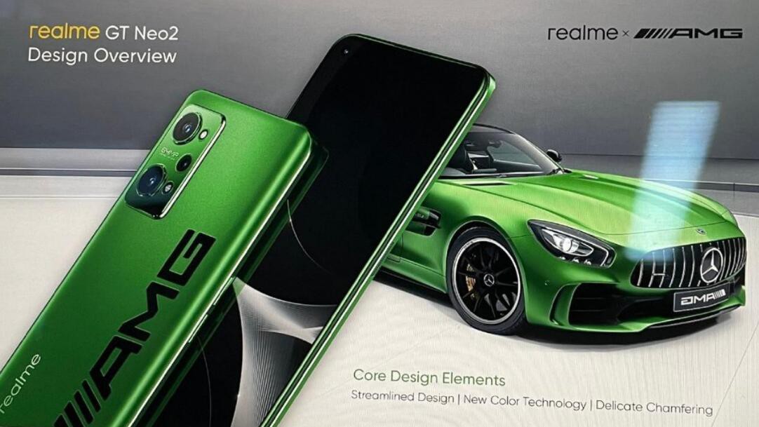 ħǳ realme GT Neo2ҪAMG