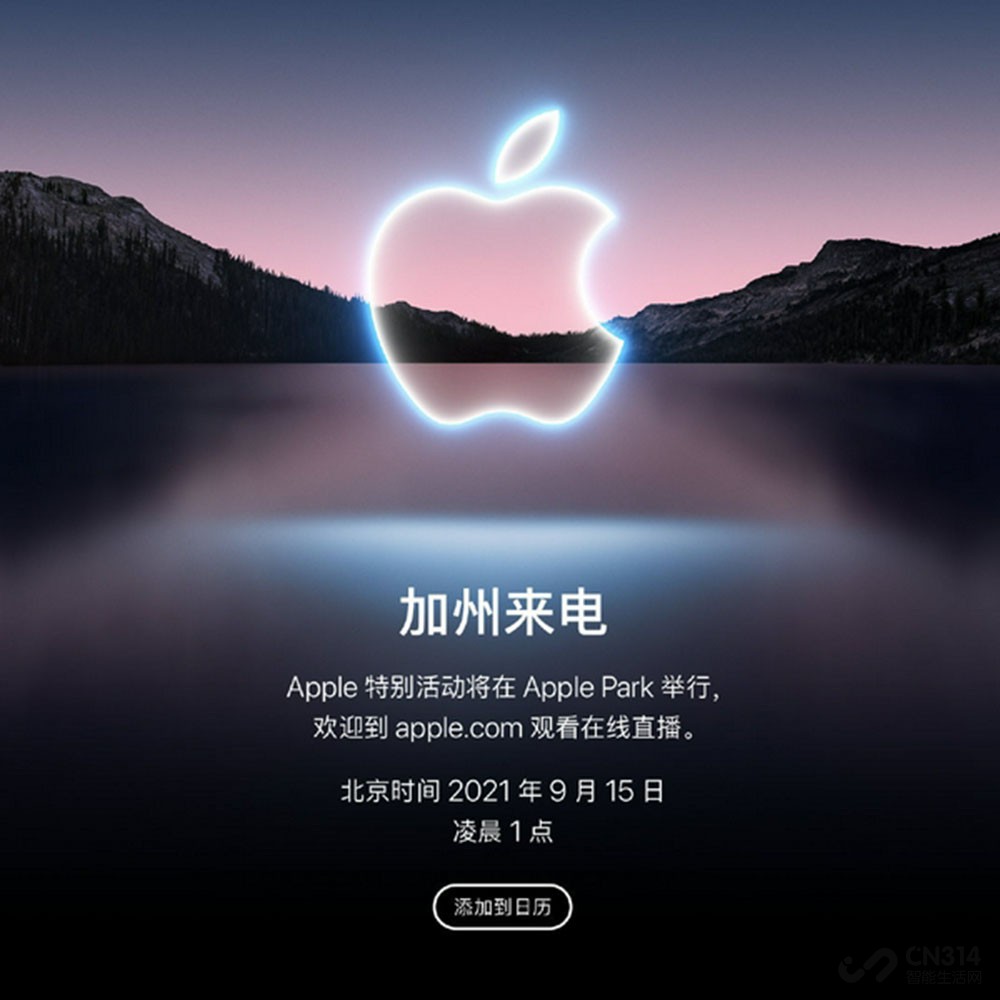 iPhone 13ʱȷ ƹع