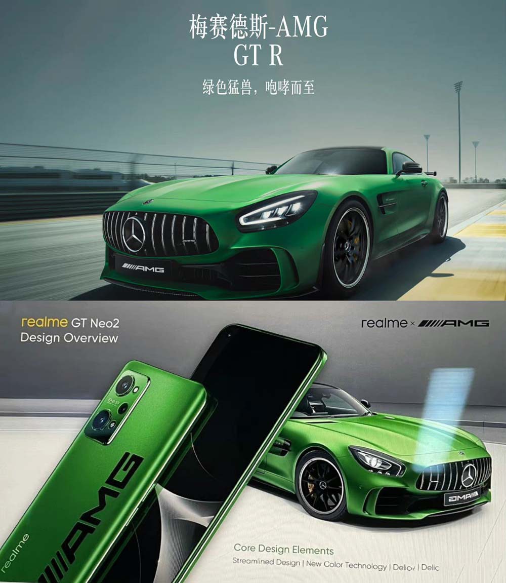 GT Neo2 ɢȲٿΪж˻ǿ