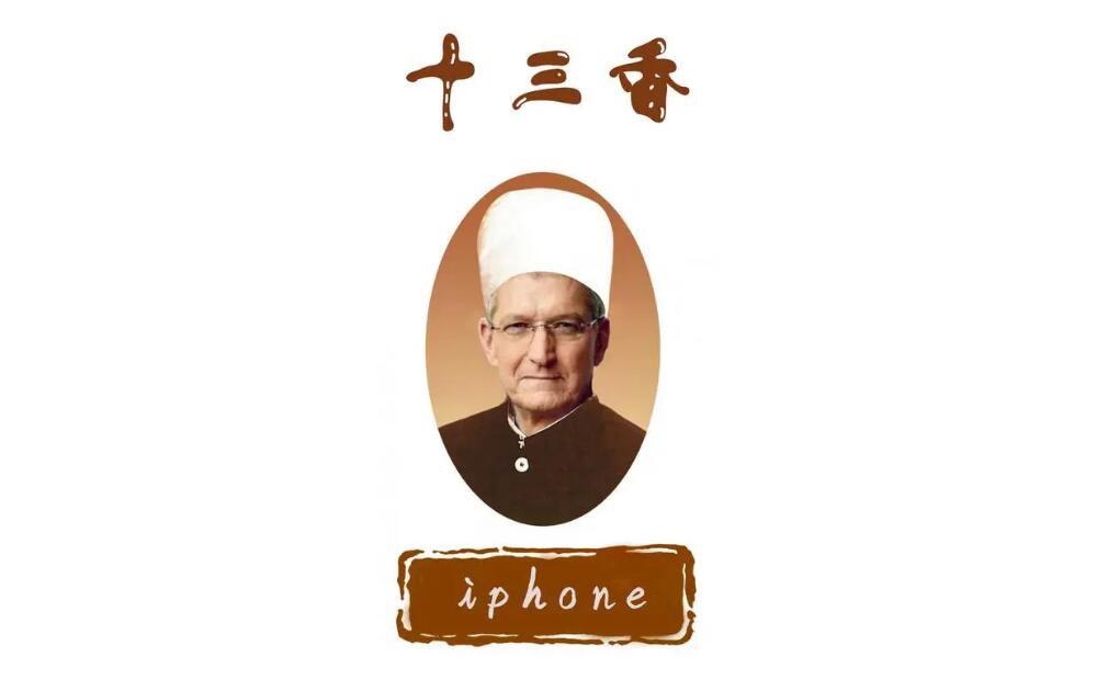iPhone 13ɱ ô800Ԫ