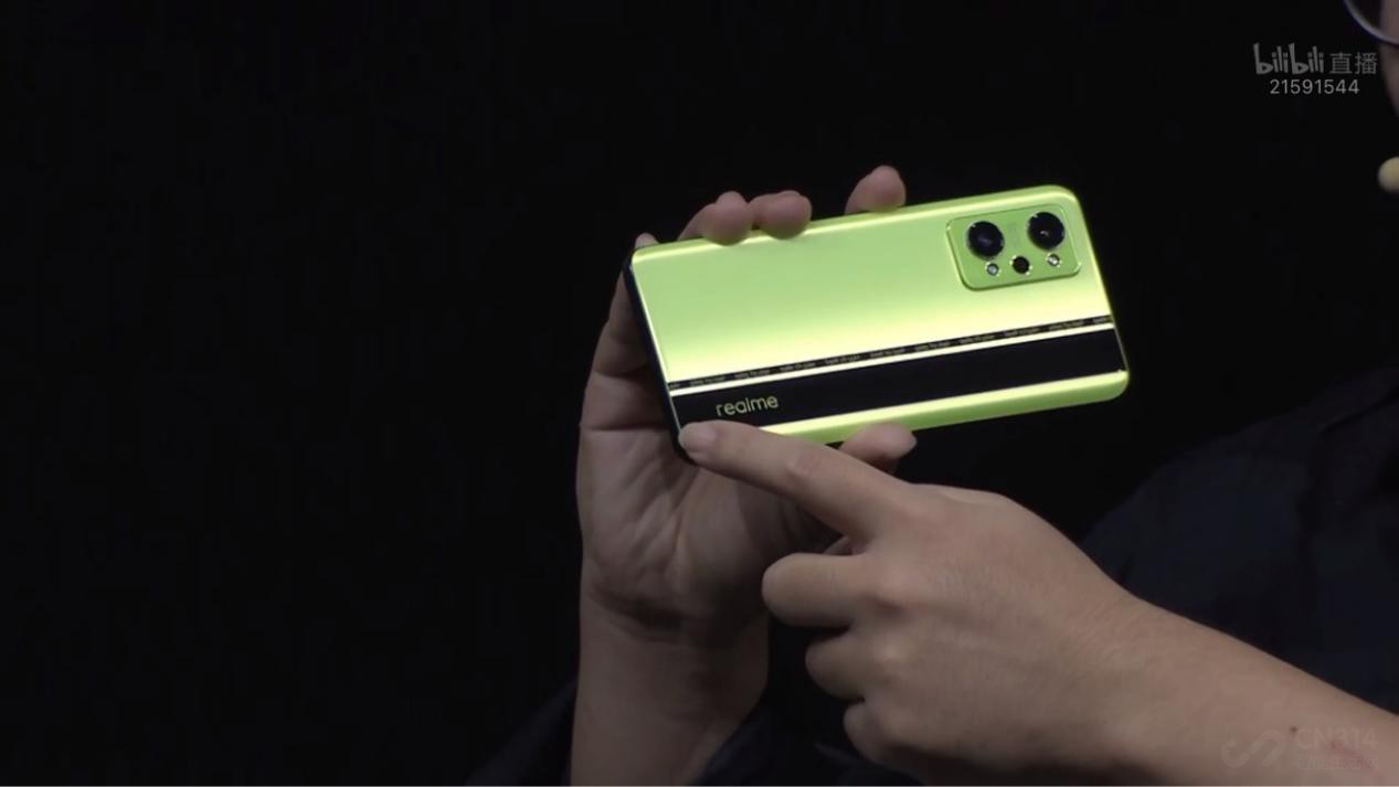 öܴ realme GT Neo 2ˣ