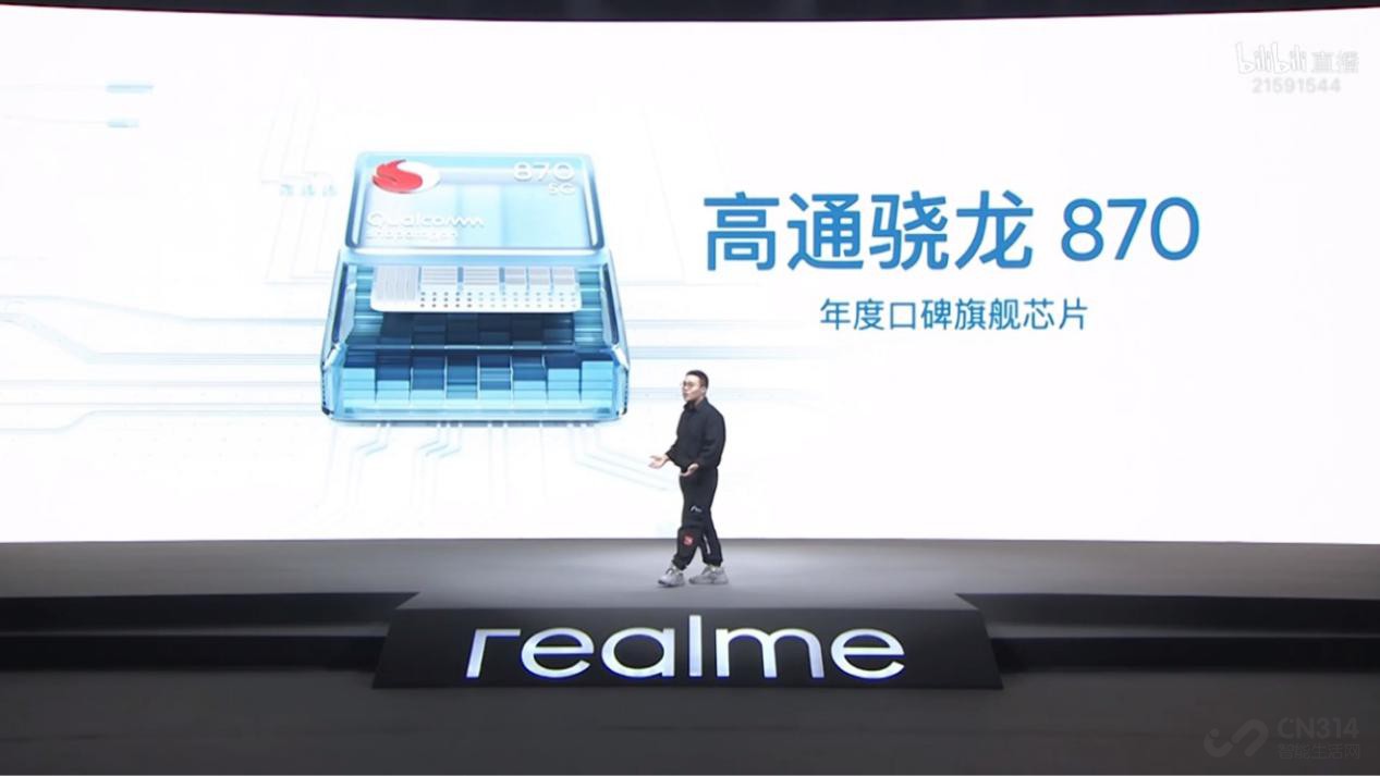 öܴ realme GT Neo 2ˣ