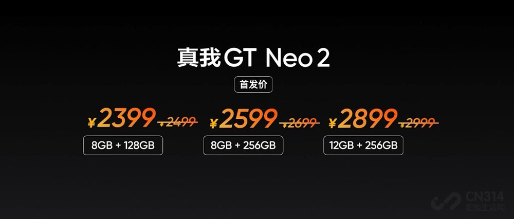 ʯоɢ GT Neo22399Ԫ