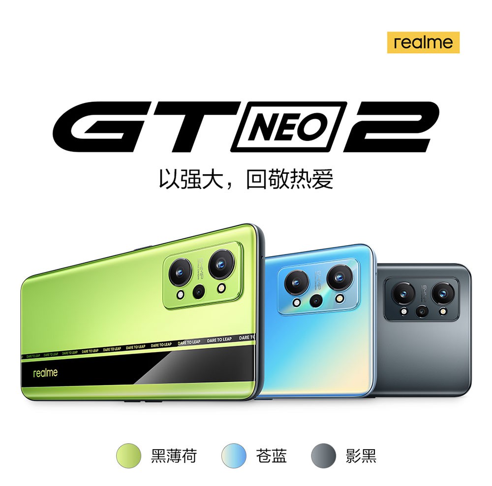 ʯоɢ GT Neo22399Ԫ