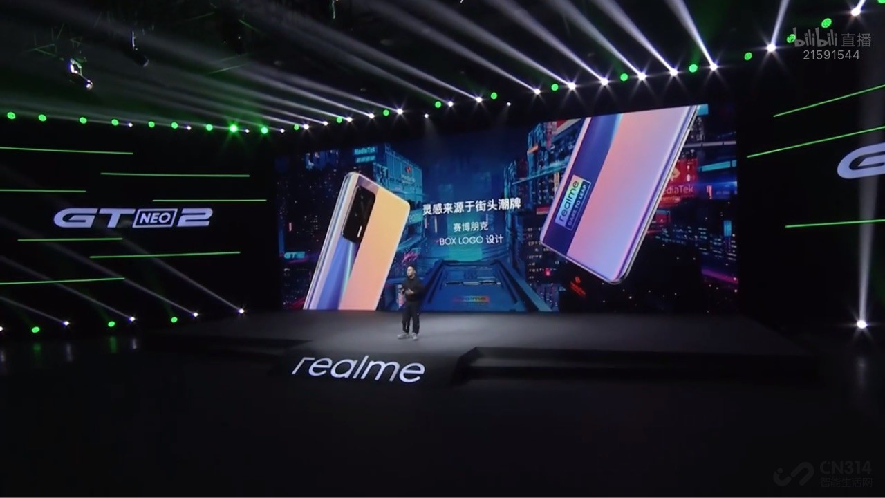 öܴ realme GT Neo 2ˣ