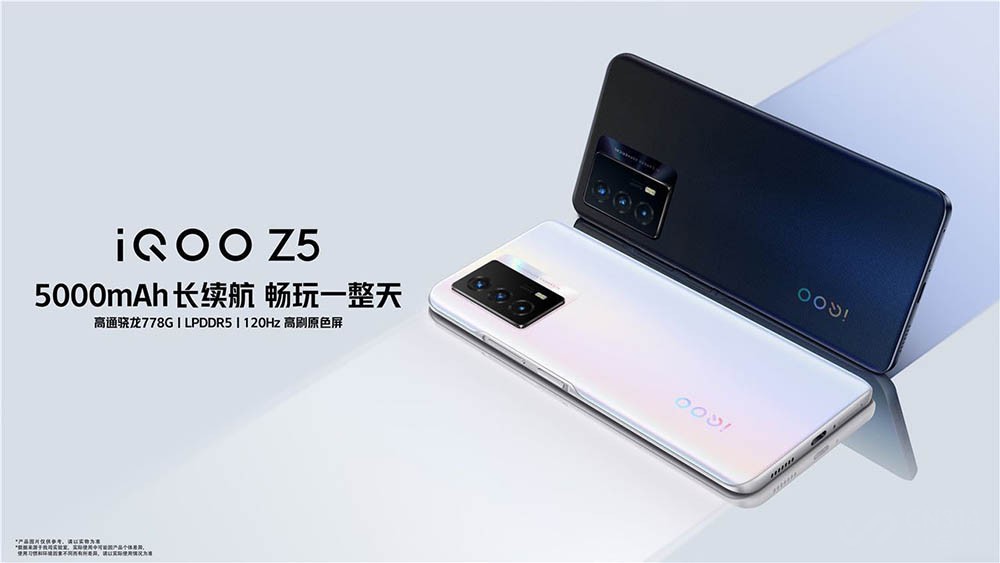 120Hz高刷率+LCD原色屏 iQOO Z5良心机
