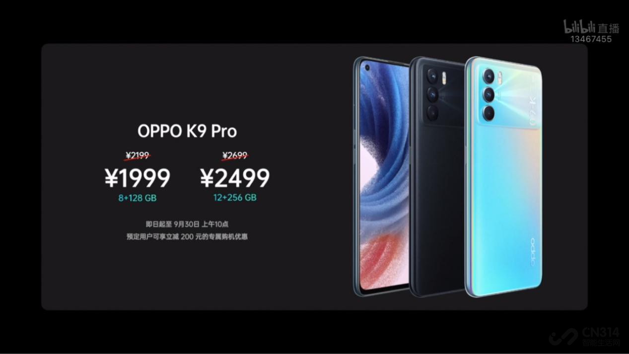 OPPO K9 Proʽ 涼ǿŶ