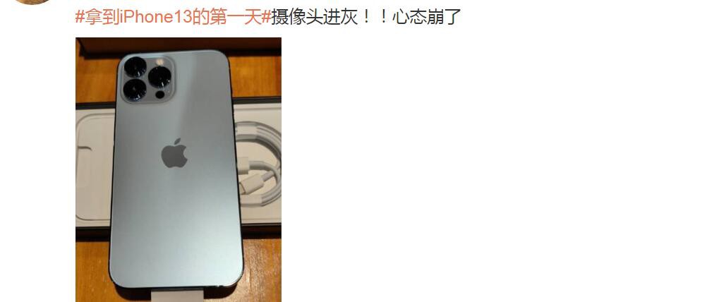 iPhone 13 źŲ ӷ Ļƫɫ