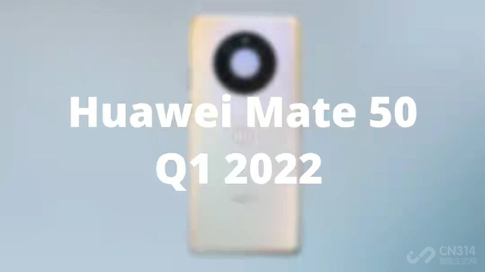 ػΪMate 50ǳ ׷898 4G 
