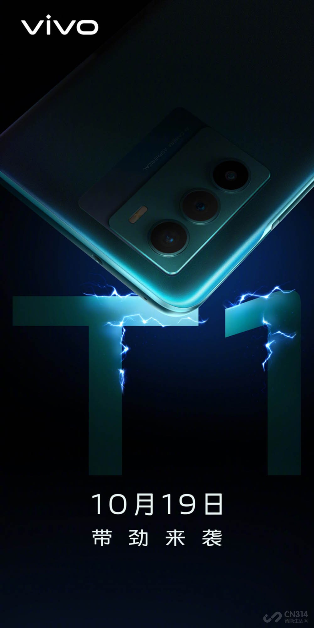 vivo TϵеƷ ˫ʮһ 