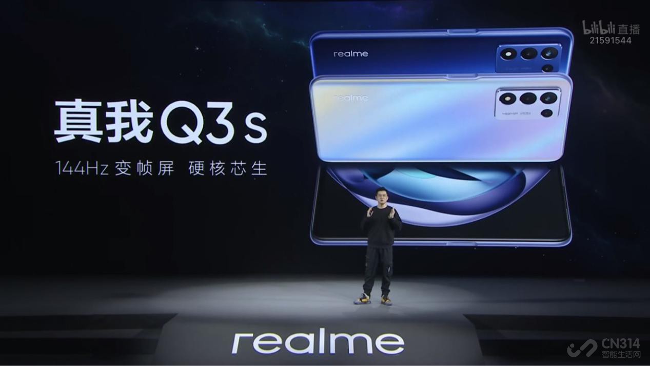 realmeƽ2000Ԫû