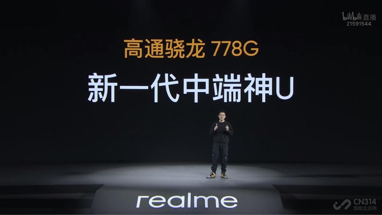 realmeƽ2000Ԫû