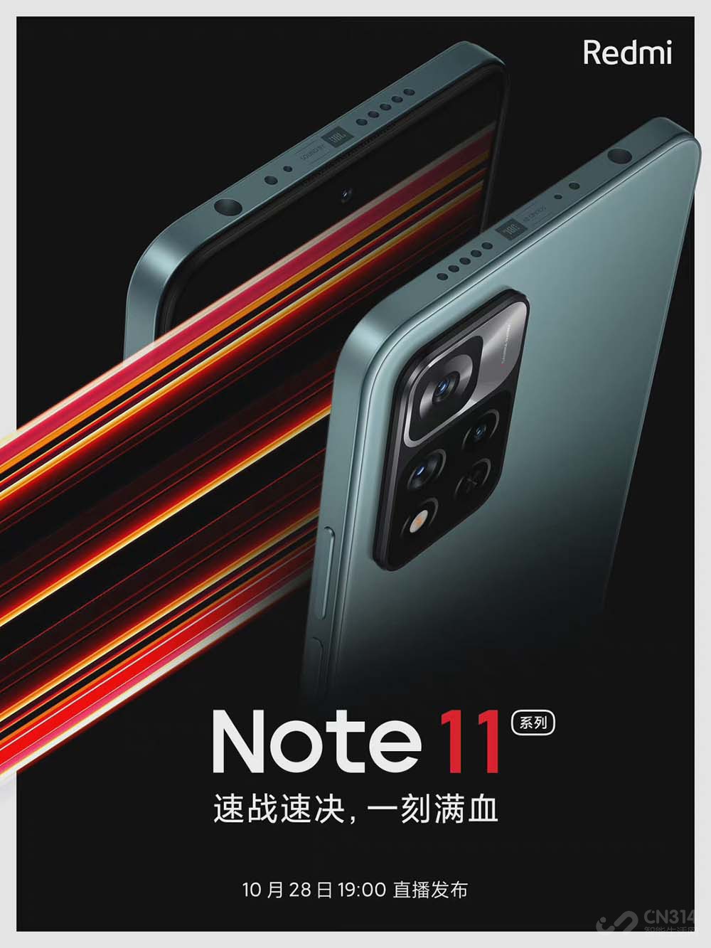 ǧԪ Note 11120W