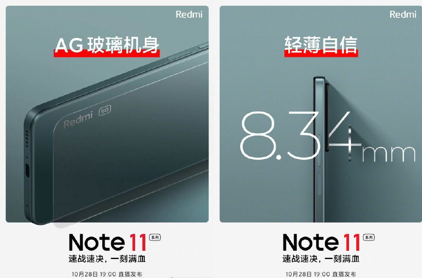 ٷųź Redmi Note 11