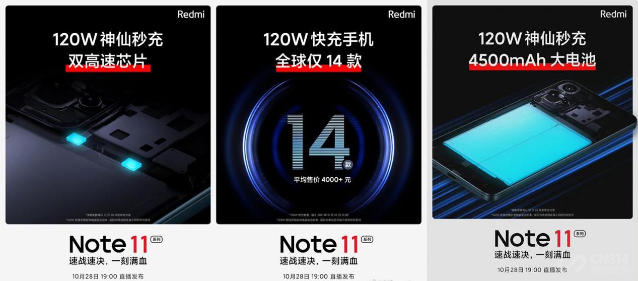 ٷųź Redmi Note 11