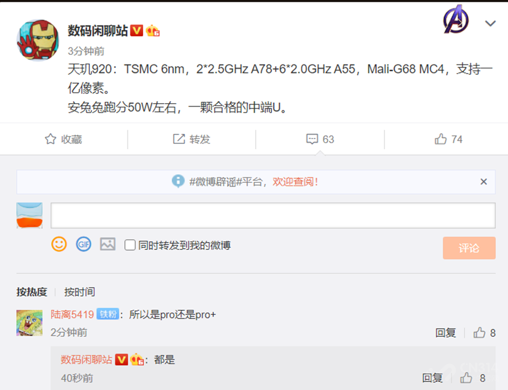 Redmi Watch2和Note 11爆料 巅峰性价比