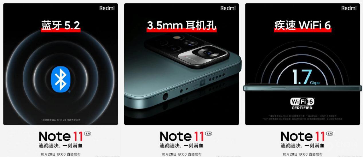 Redmi Watch2和Note 11爆料 巅峰性价比