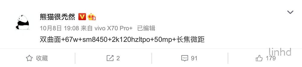 小米12、小米MIX FOLD2曝光 12月底亮相