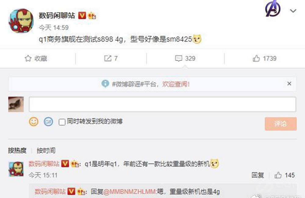 华为Mate 50系列供应链有新突破 如期发布