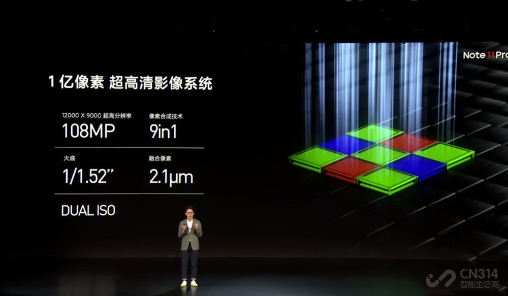 Redmi Note 11ϵС㡱 ۼ1199Ԫ