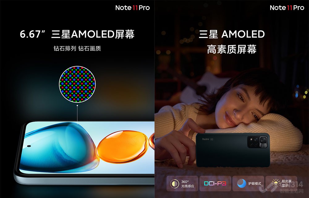 Redmi Note 11ϵС㡱 ۼ1199Ԫ