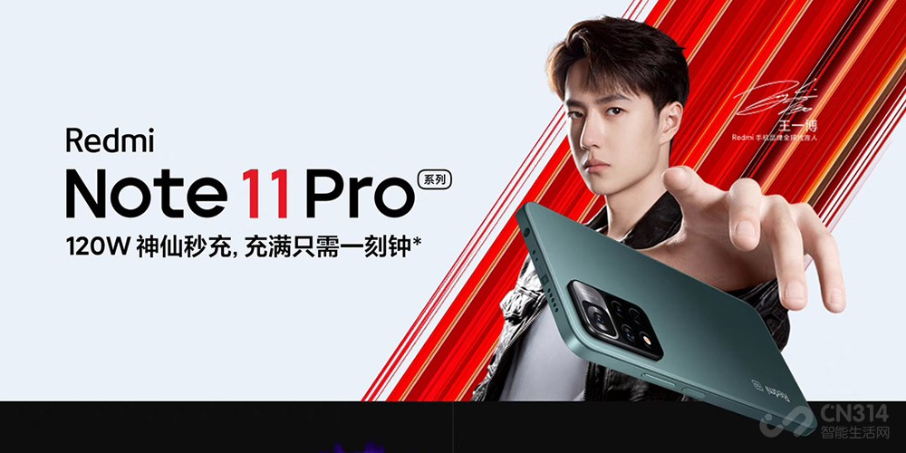 Redmi Note 11ϵС㡱 ۼ1199Ԫ