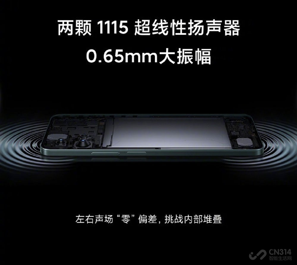 Redmi Note 11ϵС㡱 ۼ1199Ԫ