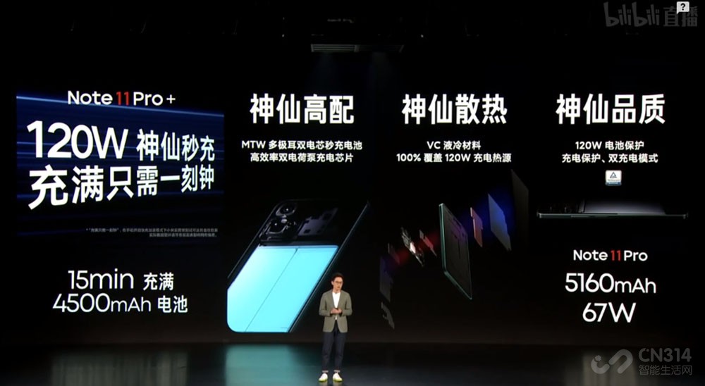 Redmi Note 11ϵС㡱 ۼ1199Ԫ