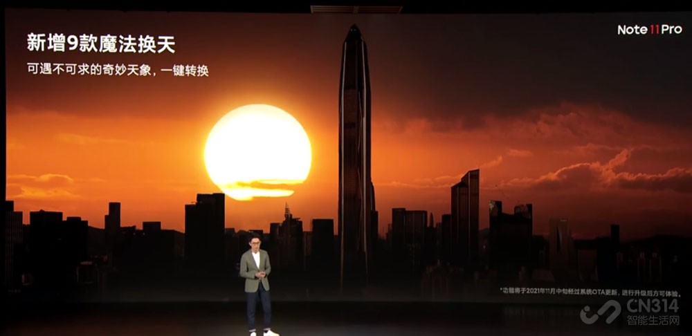 Redmi Note 11ϵС㡱 ۼ1199Ԫ