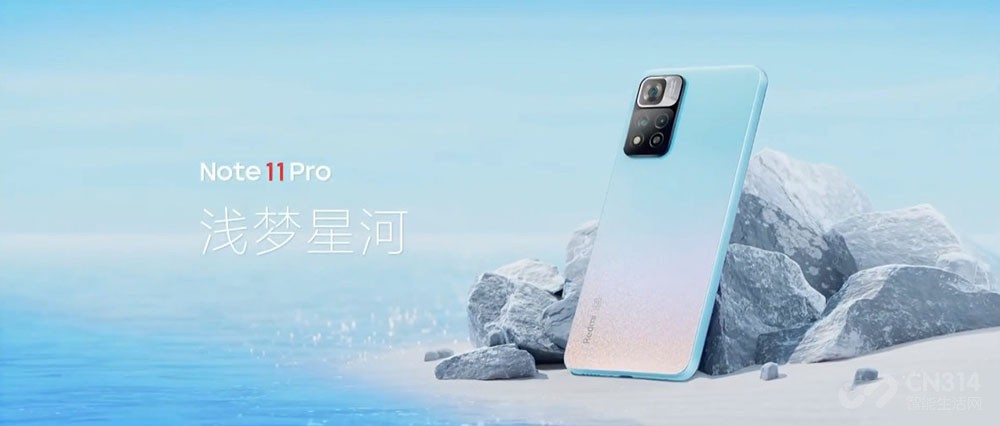 Redmi Note 11ϵС㡱 ۼ1199Ԫ