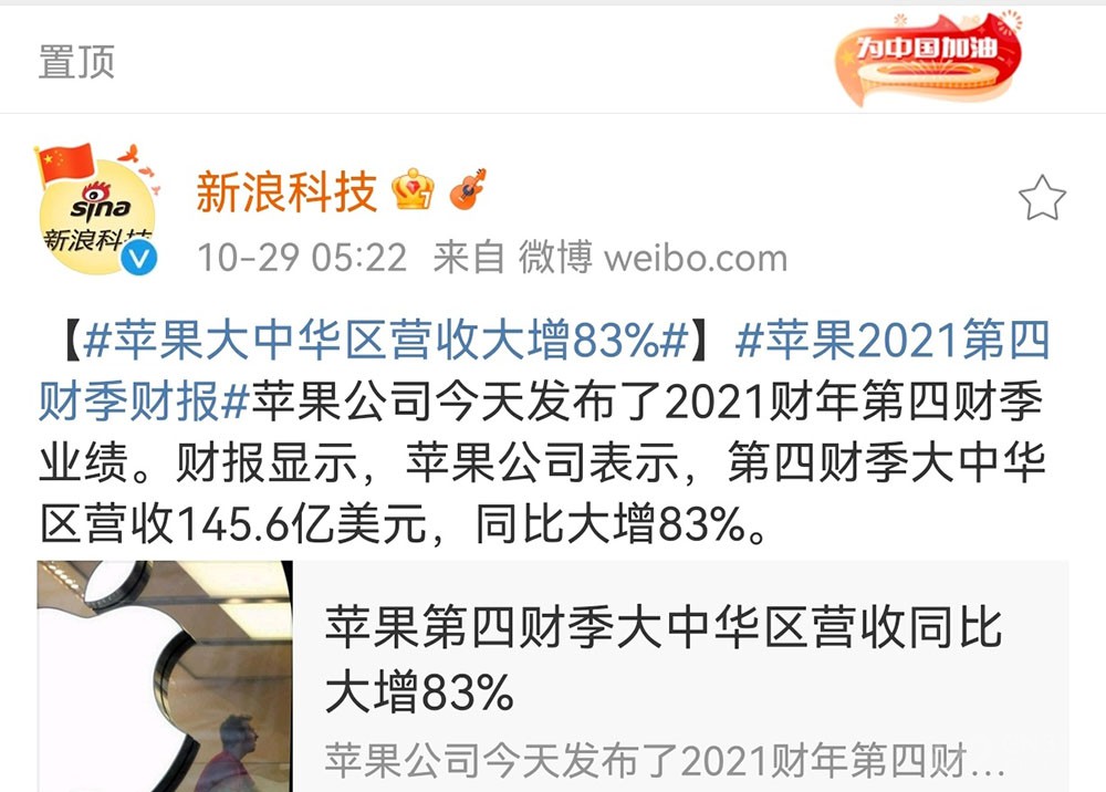 MacBook Air拯救了Mac产品营收 下代产品将大改？