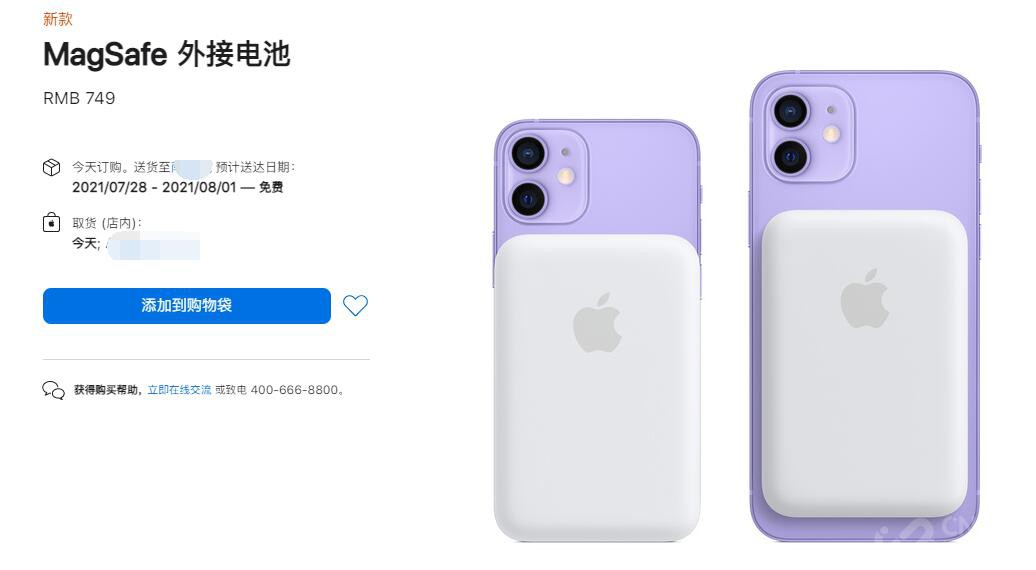 拆了苹果“抹布”，才发现这货真是智商税