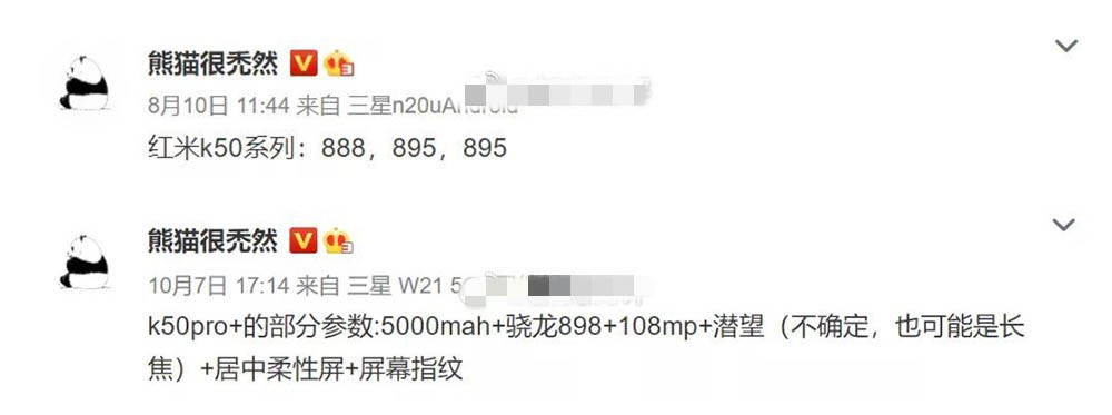 Redmi K40S ¬ΰ׼K50