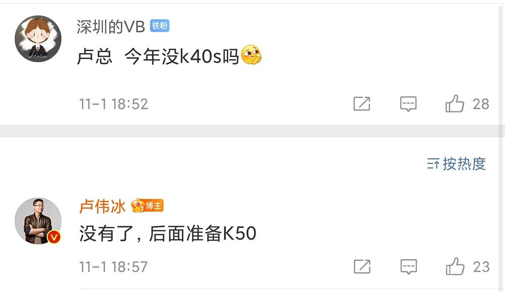 Redmi K40S ¬ΰ׼K50