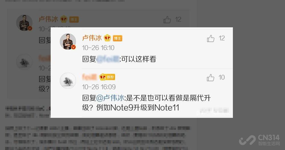 Note 11 Pro+反向升级？芯片差其他不错！