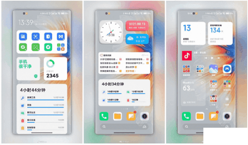 С12Ʒع С콢׷MIUI 13