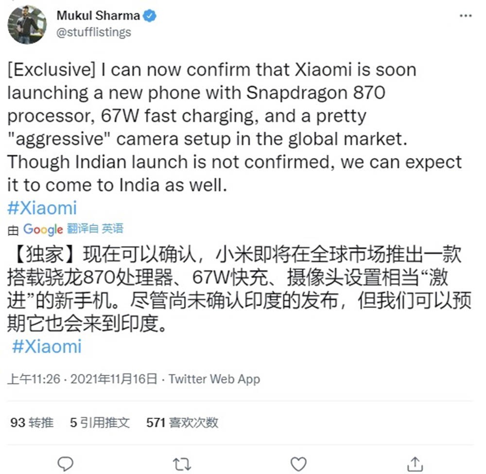 明年小屏党春天 三星苹果小米小屏机曝光