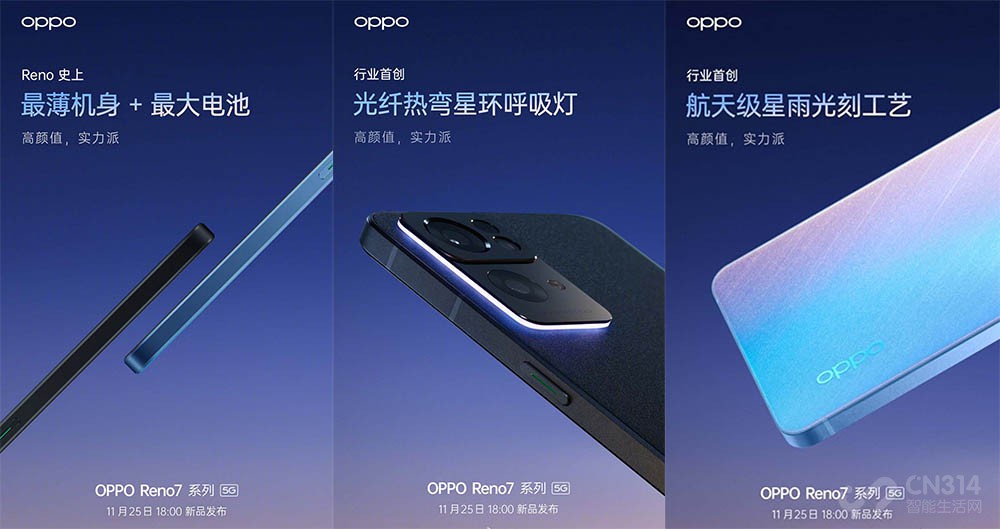 ҫ60OPPO Reno7 ֵ+Ӱ