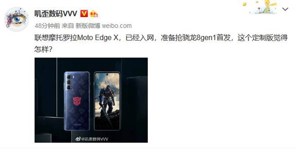 moto»ȷΪedge S30 бνհ棿