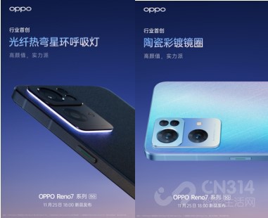 OPPO Reno7ϵн1125ʽ