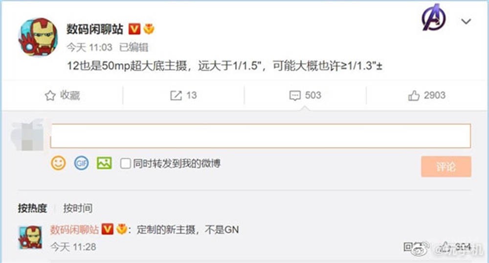 小米12月带来两款新机 MIUI 13也在路上