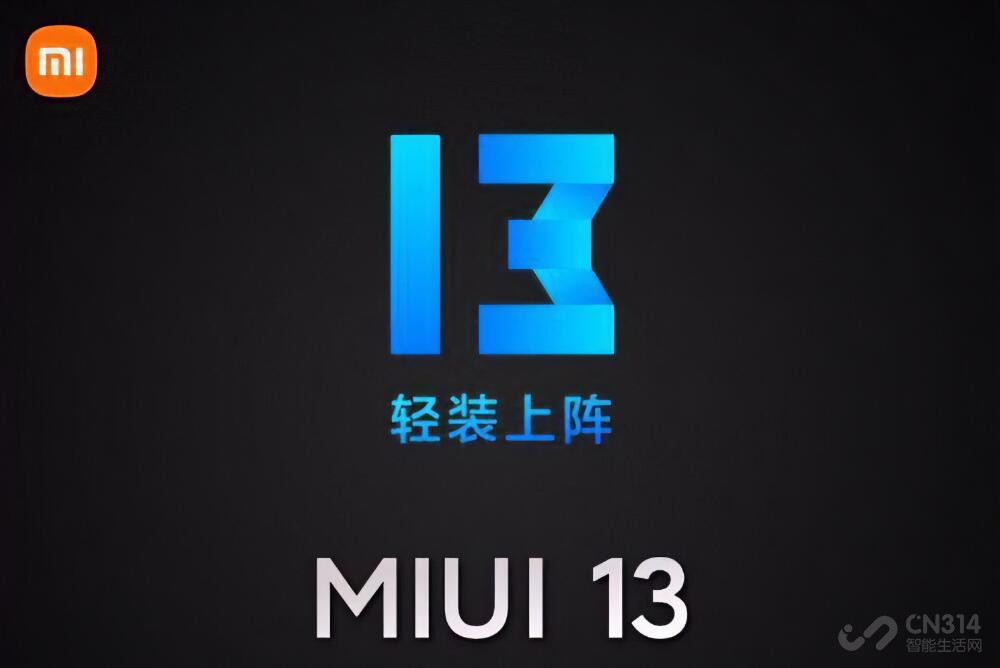 MIUI 13׼ˣ