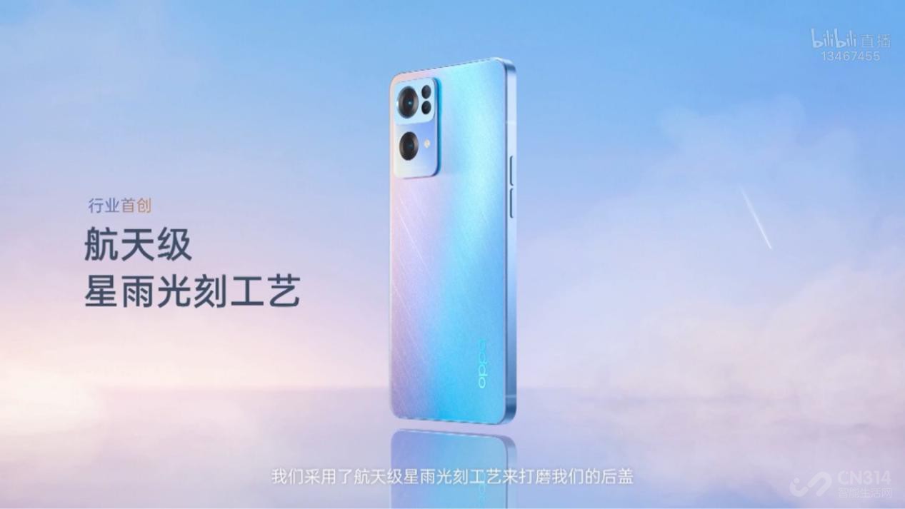 ⽿ߵ OPPO Reno 7ϵʽ